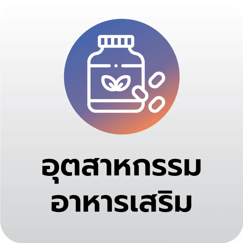 ISO9001, สัญญาซื้อขายกิจการ