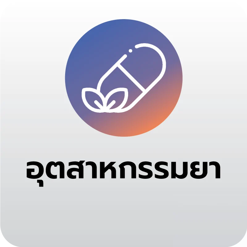 ISO9001, สัญญาซื้อขายกิจการ