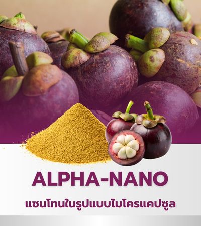 Xanthone Alpha-Nano