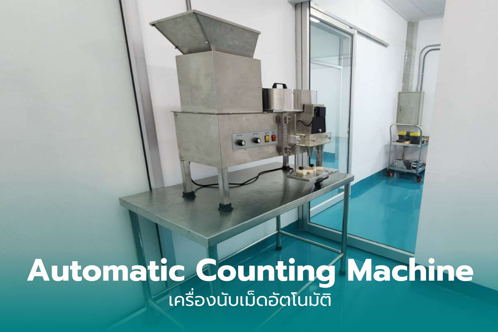 Automatic Counting Machine