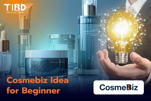 Cosmebiz Idea for Beginner: ก้าวสำคัญสำหรับคนสร้างแบรนด์